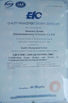 चीन ShenZhen Necom Telecommunication Technologies Co., Ltd. प्रमाणपत्र